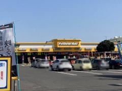 イエローハット　宇都宮南店