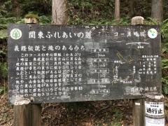 黒山三滝