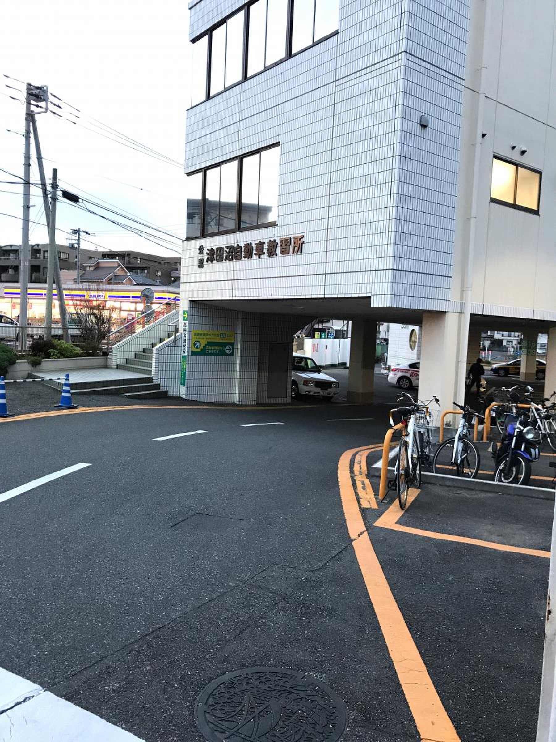 津田沼 自動車 教習所