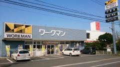 ワークマン木更津長須賀店