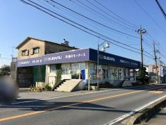 有限会社藤井モータース