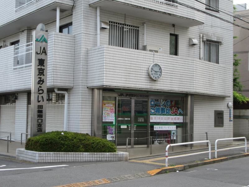 JA東京みらい田無南口支店No.1