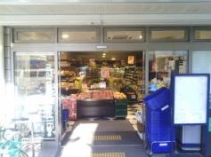 マルエツプチ　大和町店