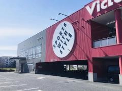ヴィクトリア　三鷹店
