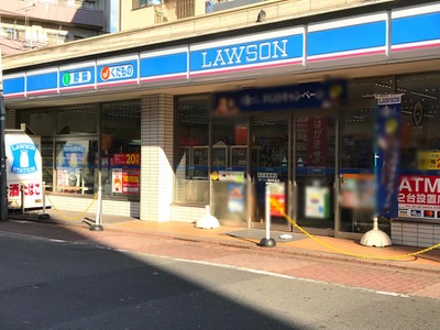 マーケットピア ローソン 蒲田駅東口店 大田区蒲田