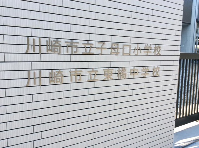 施設写真11