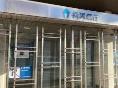 横浜銀行和田町支店