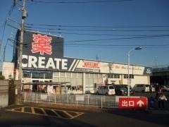 クリエイトエス・ディー　小田原矢作店