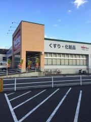Ｖ・ｄｒｕｇ　池田店