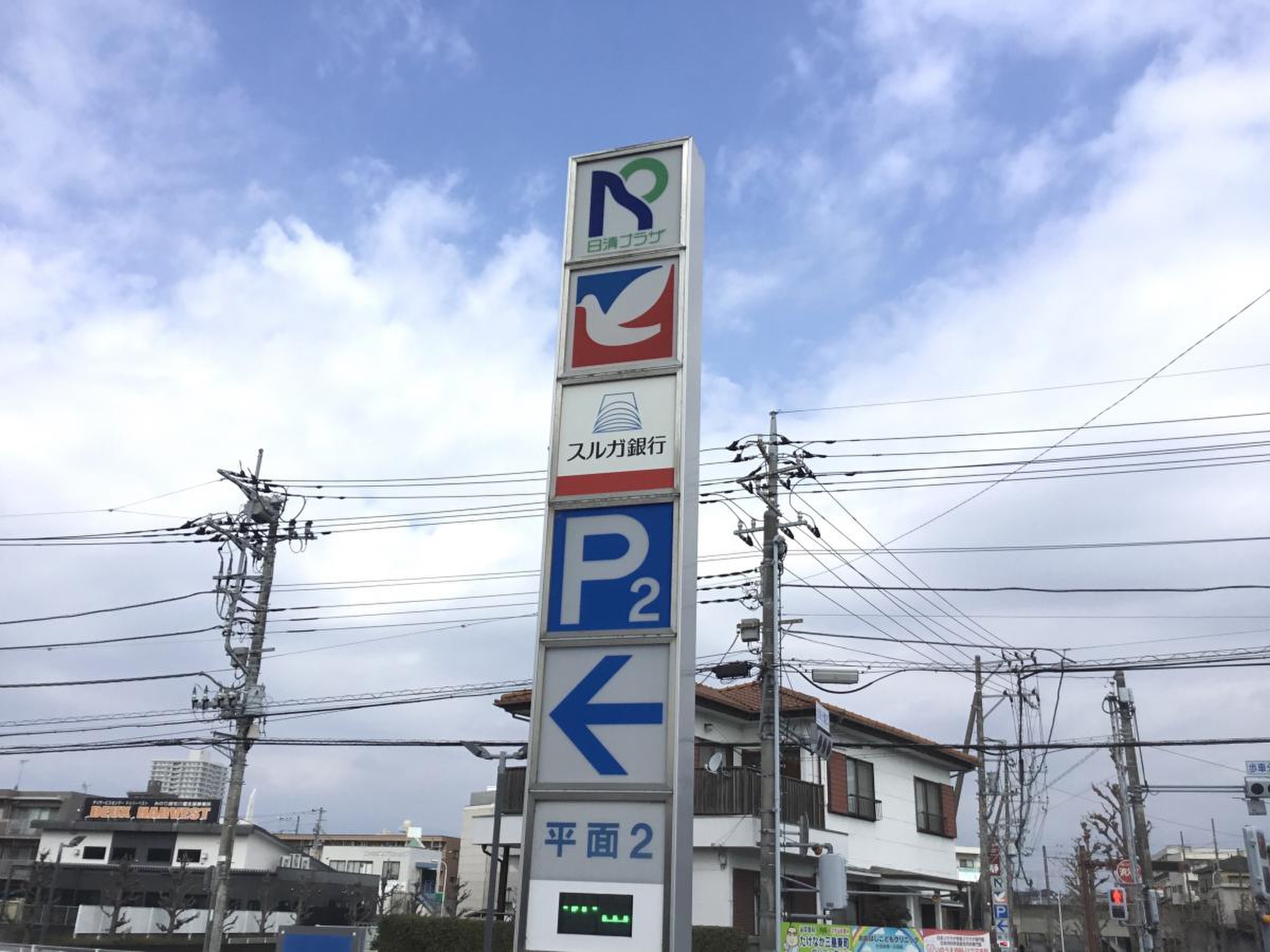 イトーヨーカドー 三島 店