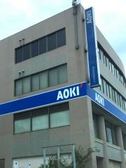 ＡＯＫＩ　春日井高蔵寺店