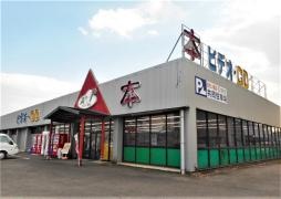 あおい書店　西尾店