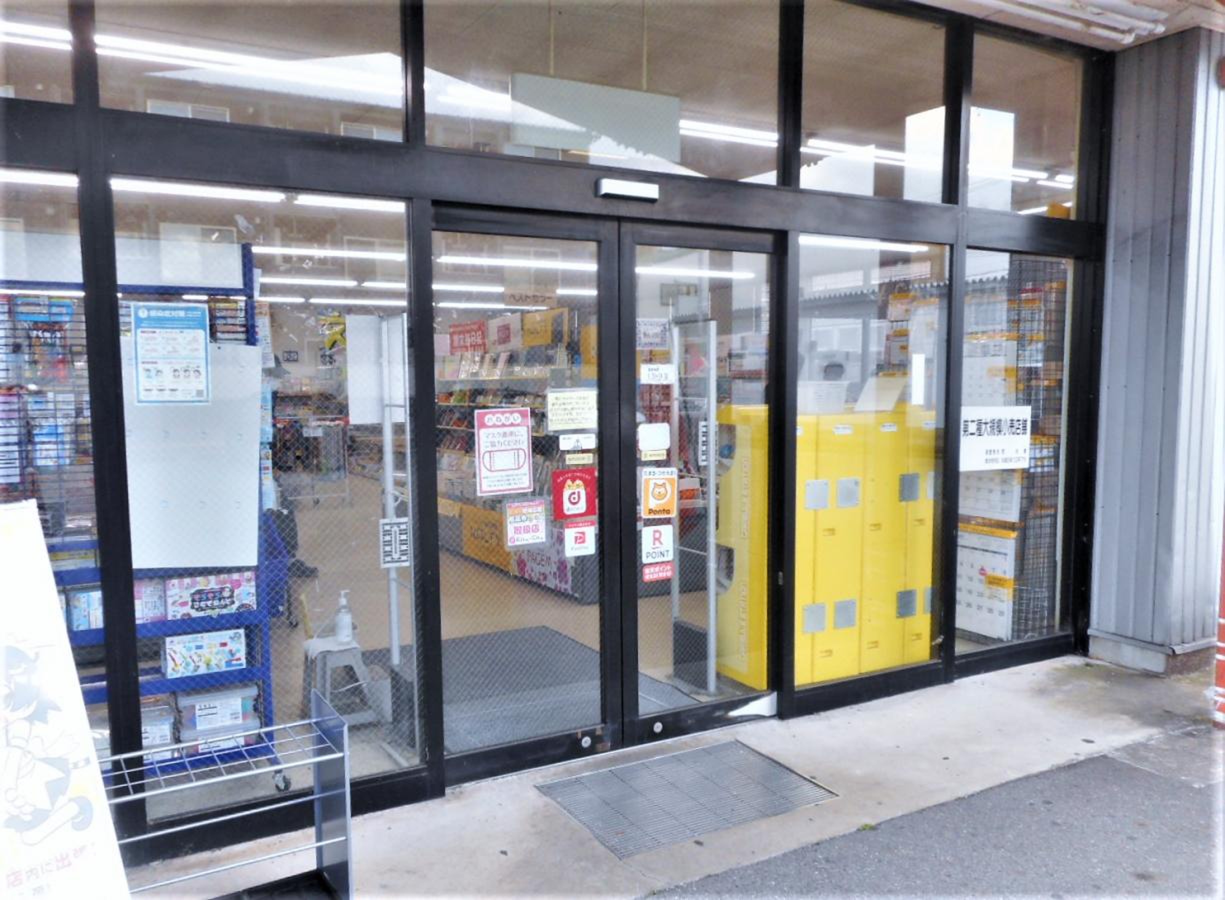 公の場での発言・インタビュー報道記録