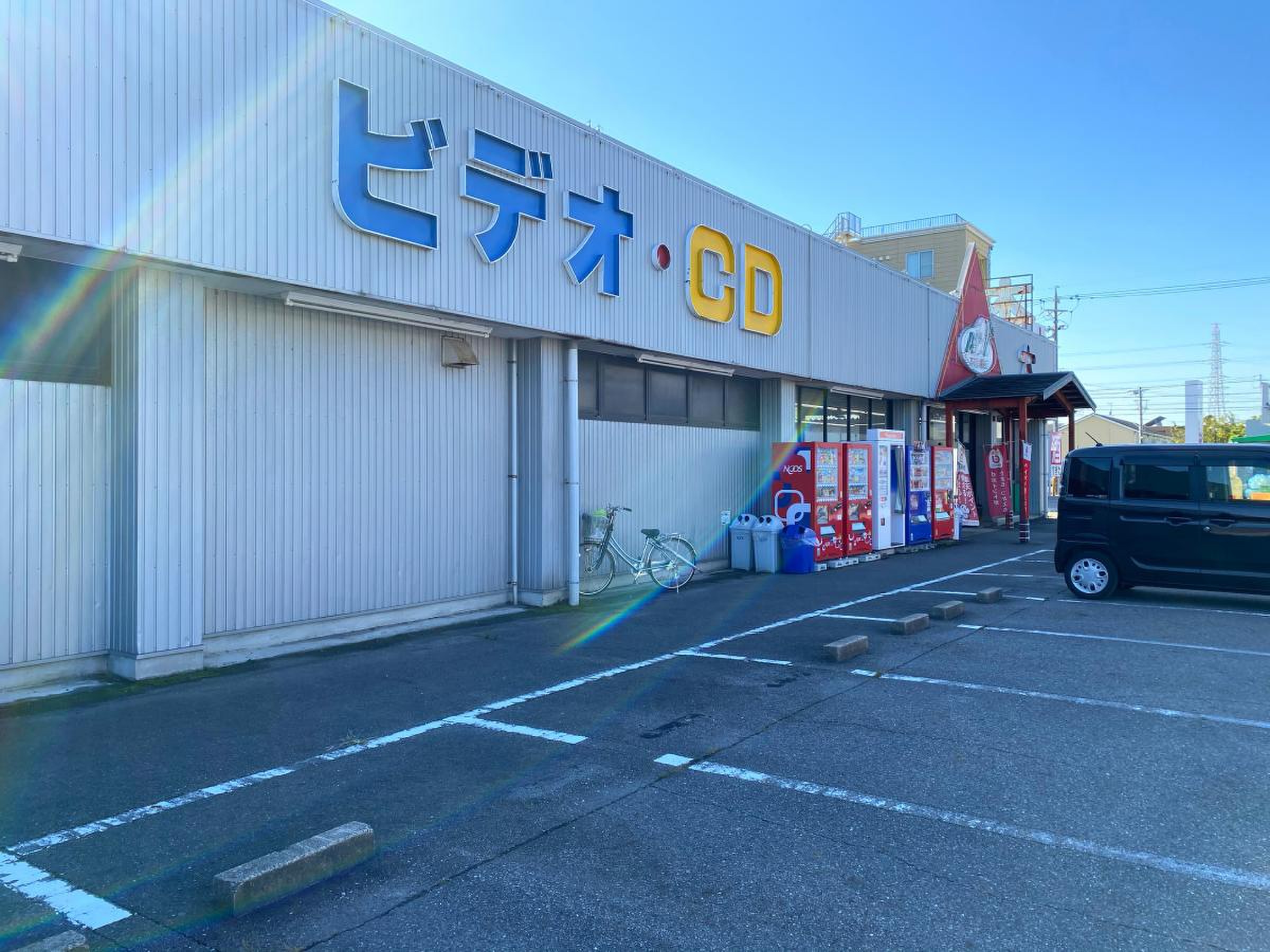 あおい 書店 西尾 店