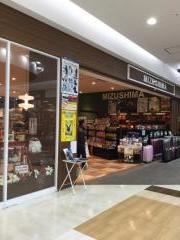 水嶋書房フォレオひらかた店