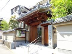 安養寺（美原区）