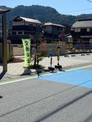 柵原西保育園