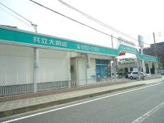 トヨタレンタリース福岡共立大前店