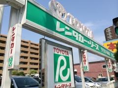 トヨタレンタリース福岡共立大前店