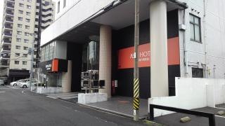 アパホテル福岡行橋駅前