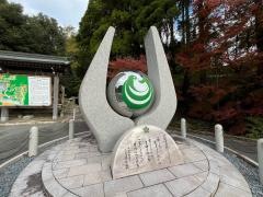 瀧光徳寺（九州高野山）