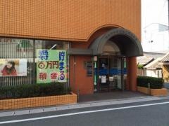 熊本中央信用金庫荒尾支店