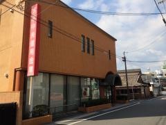 熊本中央信用金庫荒尾支店