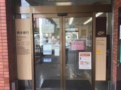 熊本銀行西山中学校前支店