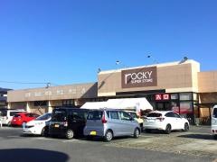 ロッキースーパーストア川尻店