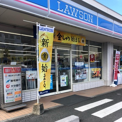 コンビニ