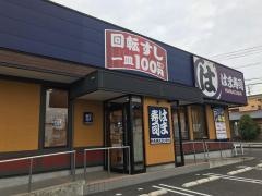 はま寿司　美濃加茂店