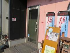 居酒屋うめざと
