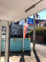 カフェ・ナゴヤ（Ｃａｆｆｅ７５８）