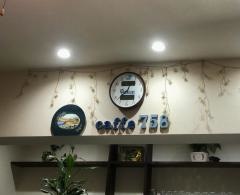 カフェ・ナゴヤ（Ｃａｆｆｅ７５８）
