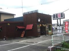 お好み王国　足利店