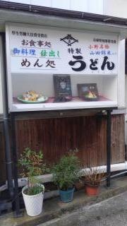 魚司
