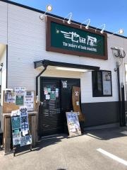 池田屋