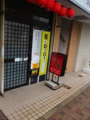 千鳥