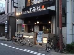 やきとり家すみれ　米子店