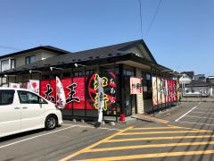 味の大王知新