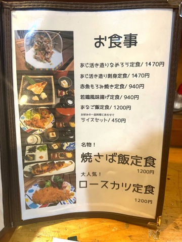メニュー 画像11