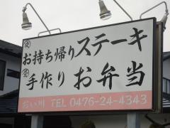 おい川