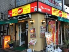 サムラートカレーハウス高輪店