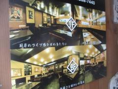 千や八重洲本店