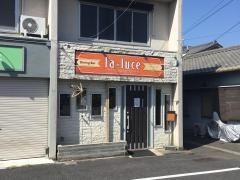 ラ・ルーチェ（ｌａ・ｌｕｃｅ）