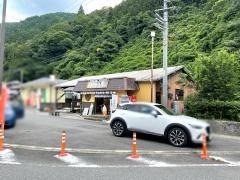 ゆき乃庵