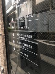 カルネ