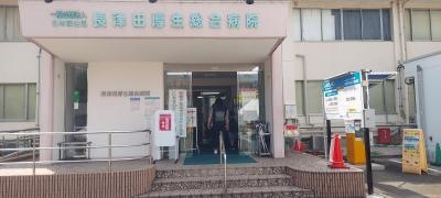 長津田厚生総合病院