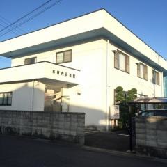 本田内科医院