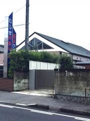 むらせクリニック